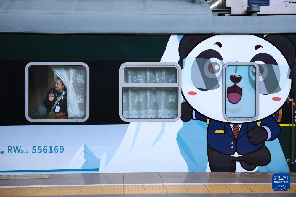 新华全媒 ·中国——老挝旅游列车"熊猫专列"开行-新华网