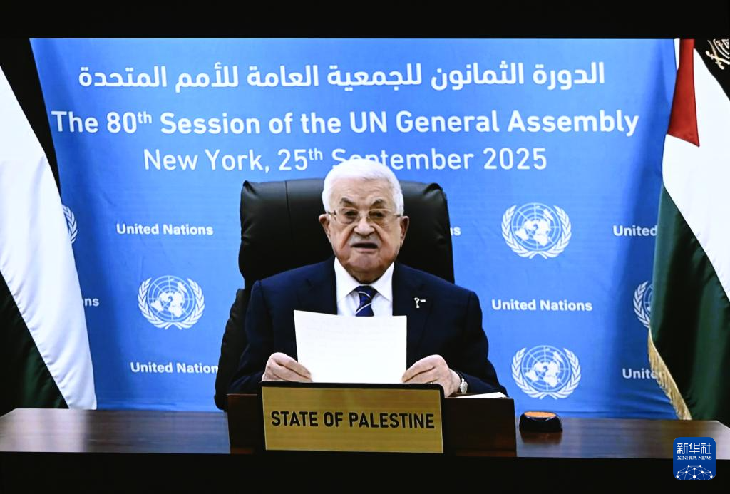 阿巴斯谴责以色列进行“种族灭绝战争”