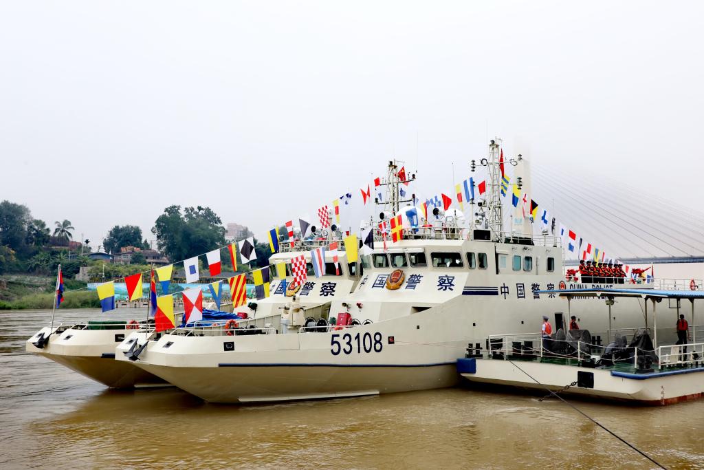 第158次中老缅泰湄公河联合巡逻执法行动启动