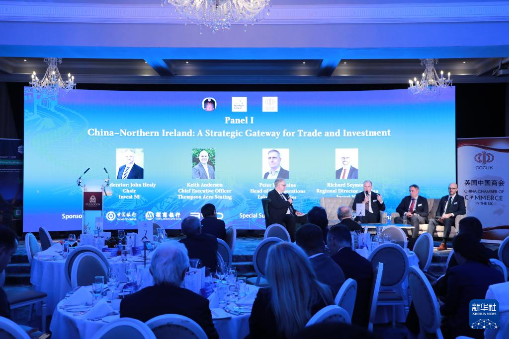 记者手记丨中国-北爱尔兰合作有“新意”更见“心意”