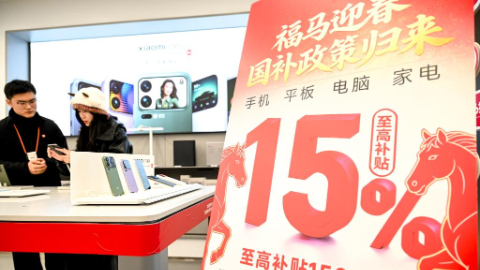 综合消息｜特朗普在达沃斯的言论引