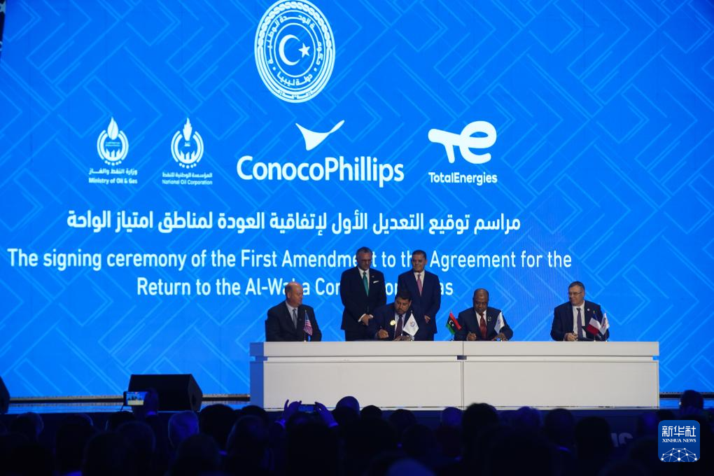 利比亚与法、美油企达成超200亿美元协议