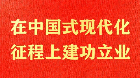 国际观察丨美以闭门会晤有何盘算-