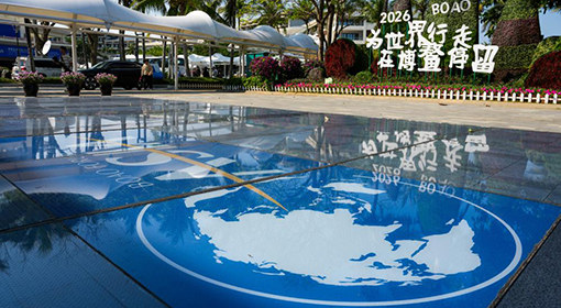 博鳌零碳示范区全面进入常态化“零碳运行”阶段