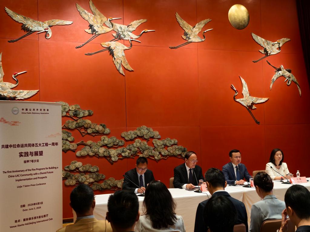 中拉共建五大工程：临甲7号沙龙共话未来