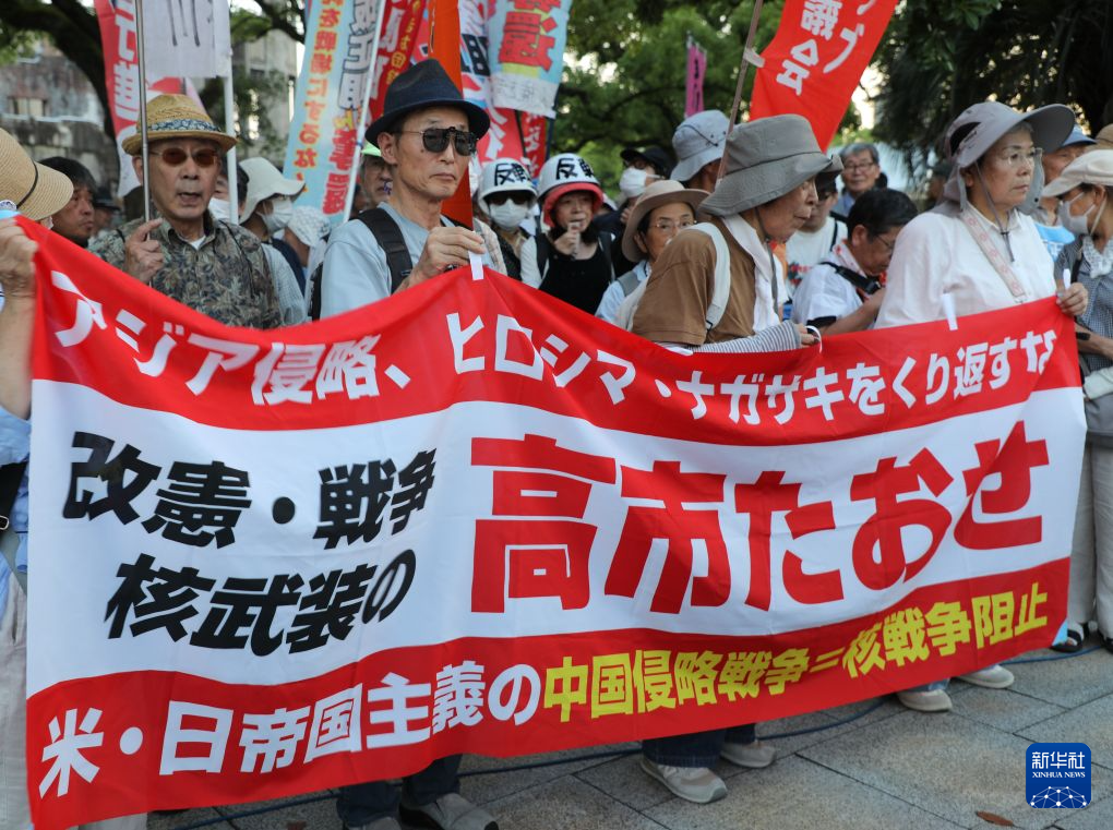 日本广岛废墟旁响起抗议声：勿忘历史 拒绝拥核