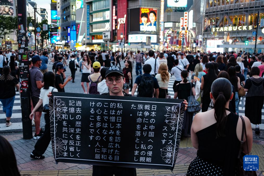 当日本社会淡忘，他们在东京街头举起历史真相