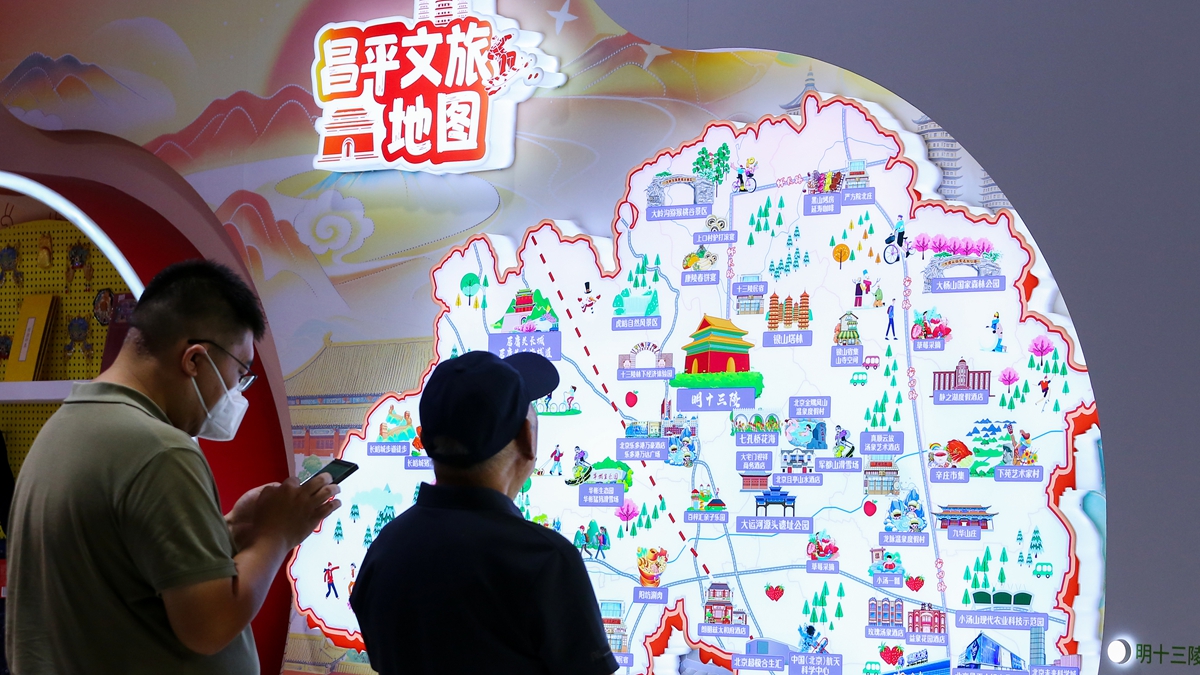 服贸会上的文创好物