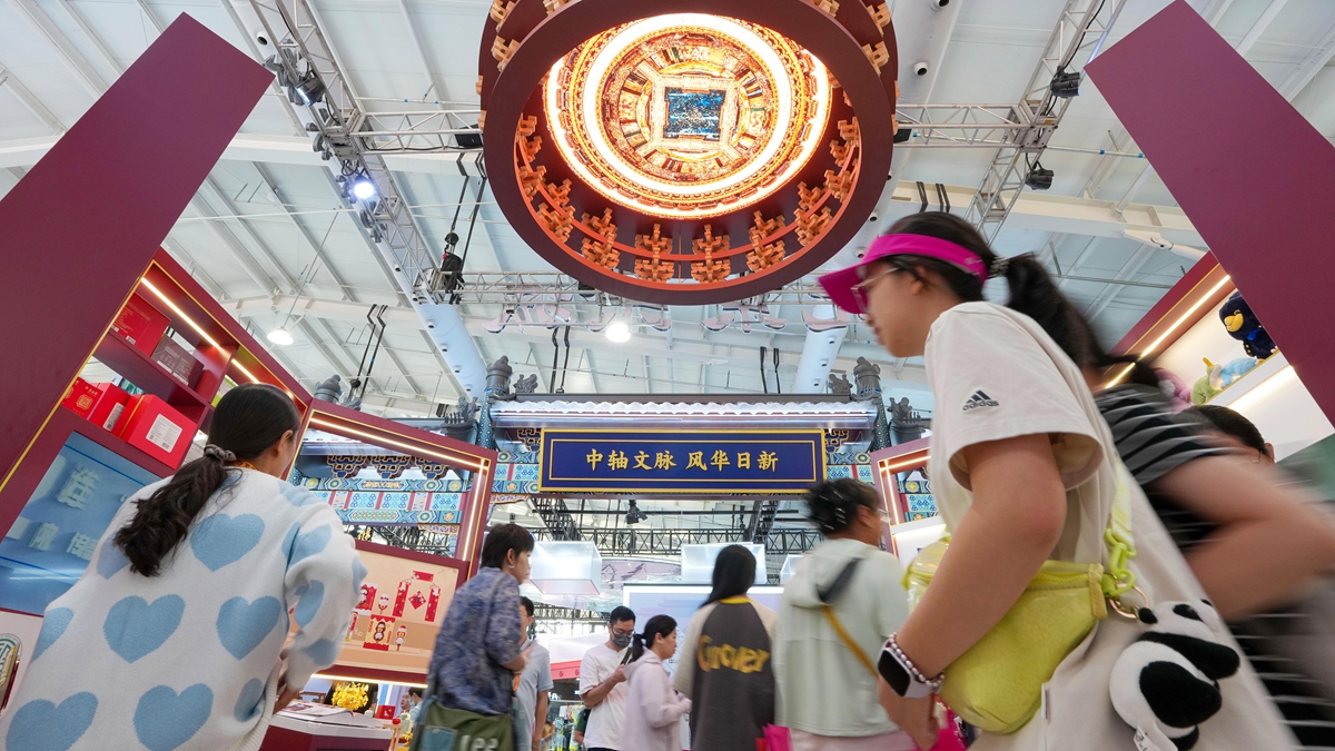 服贸会上的文旅新体验