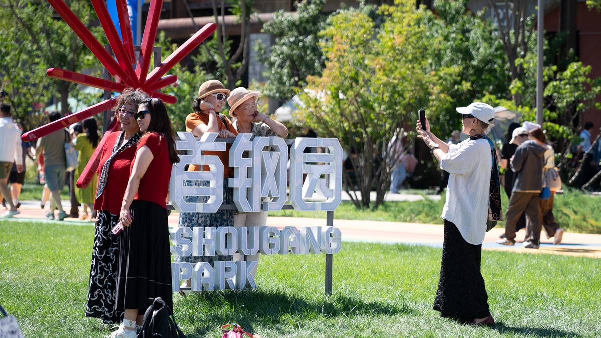 2026年中国国际服务贸易交易会闭幕