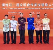 全球连线：共赴澜湄之约 期待合作之果