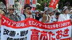 投降日“拜鬼”，日本执政当局死抱军国主义执念