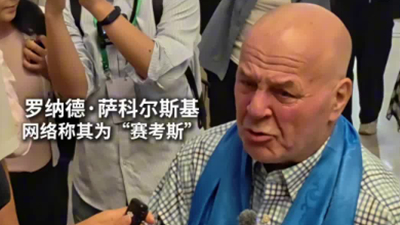 殷玉珍和“赛考斯”，重逢了！